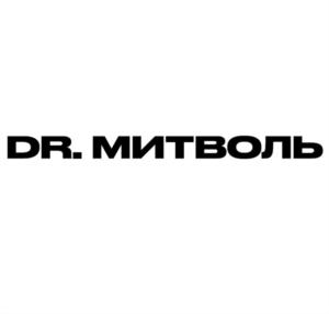 DR. МИТВОЛЬ