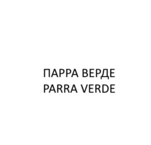Товарный знак № 830727