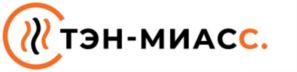ТЭН-МИАСС.