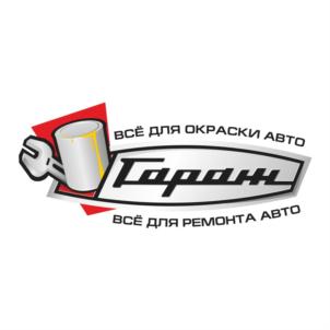 ВСЁ ДЛЯ ОКРАСКИ АВТО Таранг ВСЁ ДЛЯ РЕМОНТА АВТО