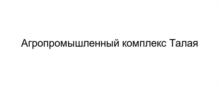 Товарный знак № 830942