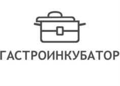 ГАСТРОИНКУБАТОР