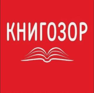 Товарный знак № 831090
