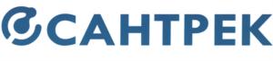 САНТРЕК