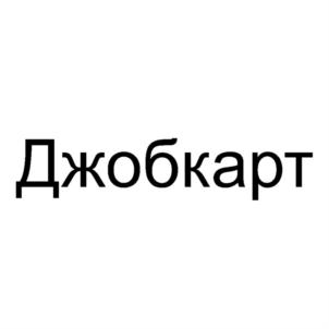 Товарный знак № 831561