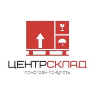 ЦЕНТРСКЛАД помогаем покупать