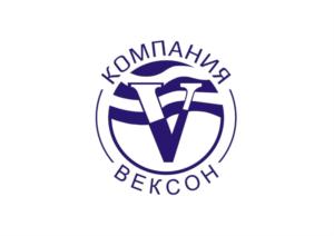КОМПАНИЯ ВЕКСОН