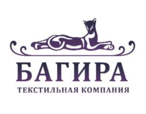 БАГИРА ТЕКСТИЛЬНАЯ КОМПАНИЯ