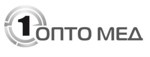 1 ОПТО МЕД