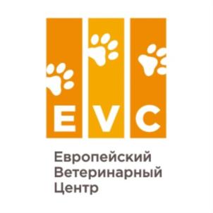 EVC Европейский Ветеринарный Центр