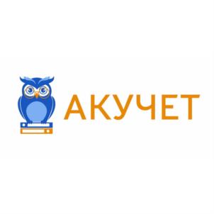 АКУЧЕТ