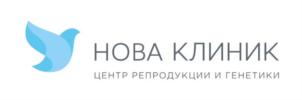 НОВА КЛИНИК ЦЕНТР РЕПРОДУКЦИИ И ГЕНЕТИКИ