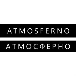 ATMOSFERNO АТМОСФЕРНО