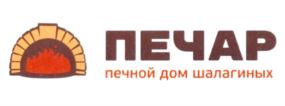 ПЕЧАР печной дом шалагиных