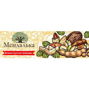 Мендалька Возьми кусочек природы