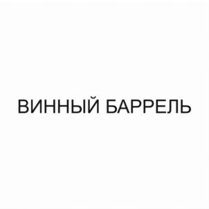 Товарный знак № 834126