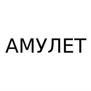 Товарный знак № 834133