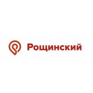 Рощинский
