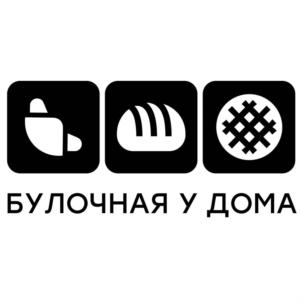 БУЛОЧНАЯ У ДОМА