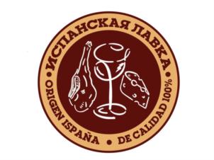 ИСПАНСКАЯ ЛАВКА ORIGEN ESPAÑA DE CALIDAD 100%
