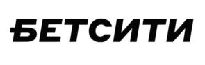 БЕТСИТИ