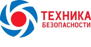 ТЕХНИКА БЕЗОПАСНОСТИ