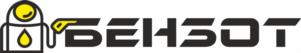 БЕНЗОТ