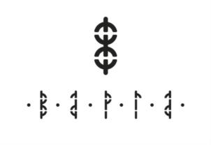 Товарный знак № 835618