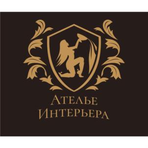 АТЕЛЬЕ ИНТЕРЬЕРА