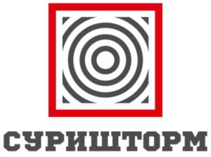 СУРИШТОРМ