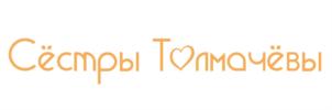 Сёстры Толмачёвы