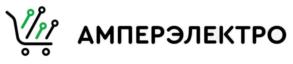 АМПЕРЭЛЕКТРО