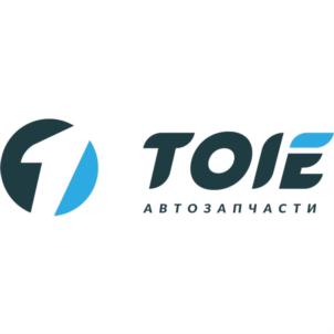 TOIE АВТОЗАПЧАСТИ