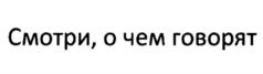 Товарный знак № 837266
