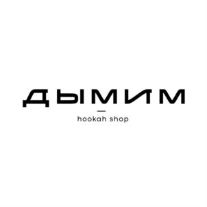 ДЫМИМ hookah shop