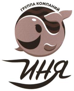 ГРУППА КОМПАНИЙ ИНЯ