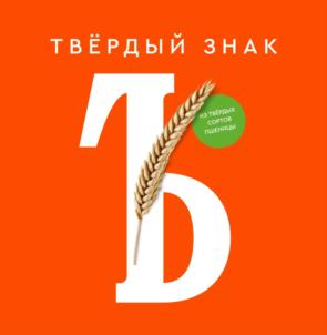 Товарный знак № 837647