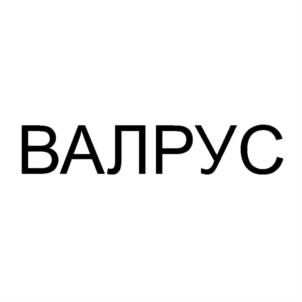 Товарный знак № 837744