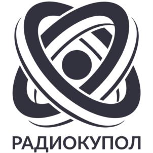 РАДИОКУПОЛ