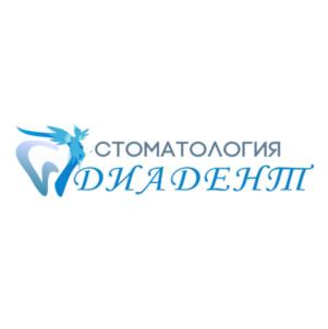 СТОМАТОЛОГИЯ ДИАДЕНТ