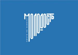Молодость нито не заминит