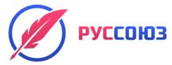 РУССОЮЗ