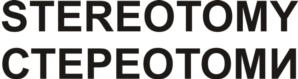 STEREOTOMY СТЕРЕОТОМИИ