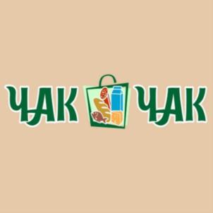 ЧАК ЧАК