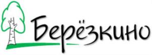 Берёзкино