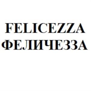FELICEZZA ФЕЛИЧЕЗЗА