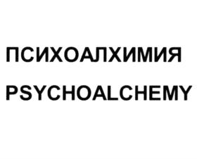 Товарный знак № 839661