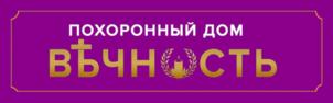 Товарный знак № 839729