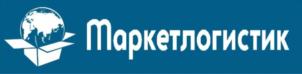 Маркетлогистик