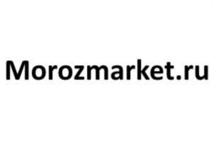 Morozmarket.ru